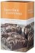 Barefoot ContessaPeanut Butter Swirl Brownie Mix, 24.3-Ounce Boxes (Pack of 3)