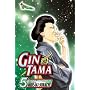 Gin Tama, Volume 5