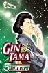 Gin Tama, Volume 5