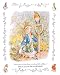 16X20 Unframed Art Poster Print - Peter Rabbit #1