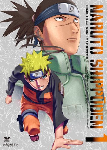 NARUTO-ナルト-疾風伝 二人の救世主の章 1 [DVD]
