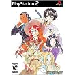 Sakura Wars: So Long, My Love (Playstation 2)