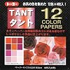DC Origami TANT-Mix rot, 15cm, 48 Blatt in 12 Farbt�nen