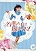 ������ޤ��Ӥޤ��� DVD-BOX