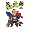 Dr Slump Ultimate Edition, Tome 3 :