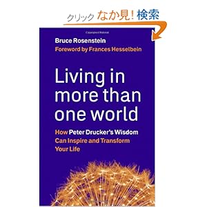 【クリックでお店のこの商品のページへ】Living in More Than One World: How Peter Druckers Wisdom Can Inspire and Transform Your Life: Bruce Rosenstein: 洋書