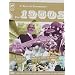 Pathe Collection -A Year To Remember - The 1950s [DVD]