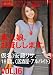 �ǿ�̼�����ߤ����ޤ��� Vol.16 [DVD]