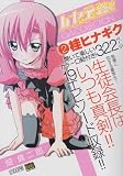この巻の所有チェックをON/OFFする