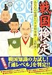 �퍑����\���Ȃ��̒m�����x���͏��R��?���y��? (�L�ϓ��y�[�p�[�o�b�N�X)