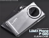 LUMIX Phone P-02D用クリアケース
