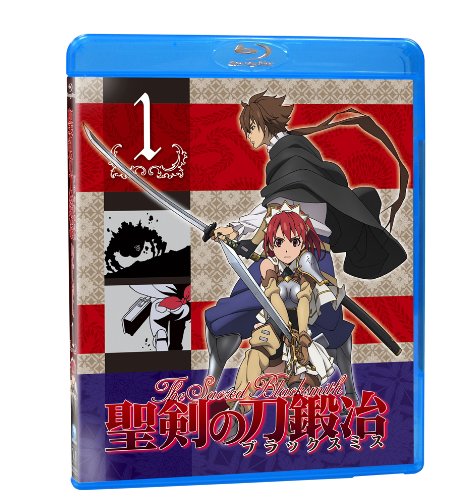 聖剣の刀鍛冶(ブラックスミス) Vol.1 [Blu-ray]