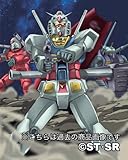 �@����m�K���_���V���[�Y�@�@2011�N�J�����_�[