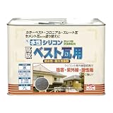 ニッペ 水性シリコンベスト瓦用 7L銀黒