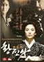Hwang Jin Yi: The Movie (Standard Edition) DVD