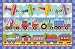 Trains, Planes & Trucks Rug