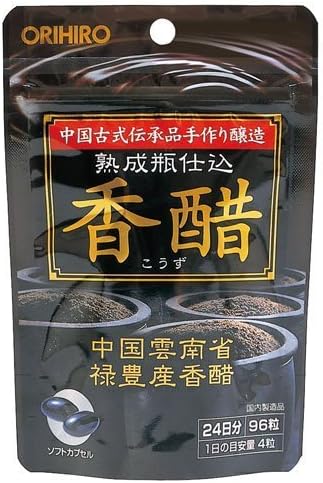 Kouzu capsule 96T by ORIHIEO