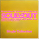 Single Collection (初回限定盤)(DVD付)