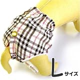 M＆B（ミュウ＆バウ）　サニタリーパンツ　L チェックの画像