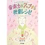 �킩�邩�炨�����낢!���y�͂��A�b�v������ƃ��V�s�\���������h���`�F���ǂ���