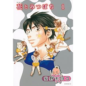 �V���� �ԂƂ݂΂�(1) (���[�j���O KC)