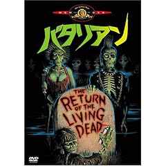 �o�^���A�� [DVD]