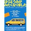 �ڂ��͂��݂��݂����Ȃ�܂��� [DVD]