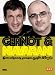Gemeinsam gesammelte Werke [4 DVDs]
