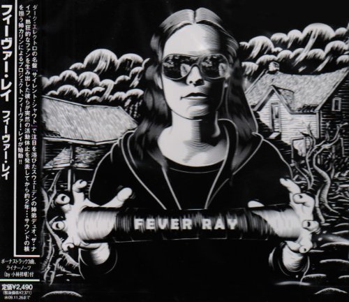 KON KAN - Kon Kan - I Beg Your Pardon - Atlantic - A 8969 T - Zortam Music