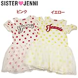 (ジェニィ)JENNI 天竺 ドット柄 チュール付 肩出し半袖ワンピース 150 ピンク(070)