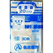 名古屋市指定家庭用資源ごみ袋　20Ｌ　30枚