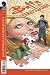 Buffy the Vampire Slayer #3 Variant Cover (Buffy the Vampire Slayer Season 8)
