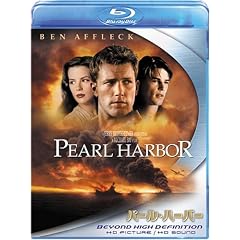 �p�[���E�n�[�o�[ [Blu-ray]