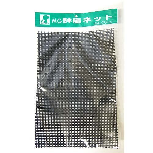 園芸用 鉢底ネット　2枚組