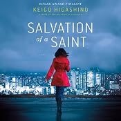Salvation of a Saint | [Keigo Higashino, Alexander O. Smith (translator)]