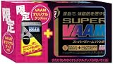 スーパーヴァームパウダー16袋 アームポーチ付