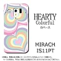 MIRACH IS11PT対応　携帯ケース【760HEARTY Colorful】