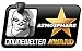 Auszeichnung