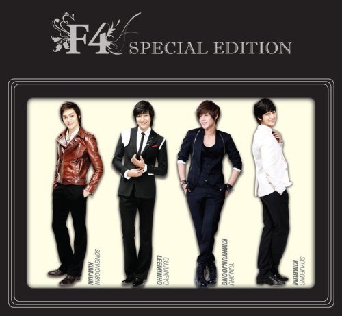 韓国F4 スペシャルエディション 韓国F4 スペシャルエディション