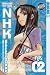 Welcome to the N.H.K., Volume 2 (v. 2)