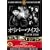 �I���o�[�E�c�C�X�g [DVD] FRT-051