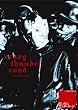 狂い咲きサンダーロード [DVD]