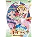 ���Ƃ��e�m �Ԃ����� Vol.9 [DVD]