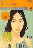 MUSIC MAGAZINE (ミュージックマガジン) 2007年 08月号 [雑誌]