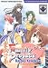 Family Project Adult Bishoujo PC Game
