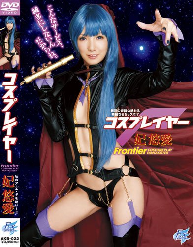 コスプレイヤーのアイテム画像