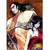 Basilisk, Vol. 4: Tokaido Road (Limited Edition)