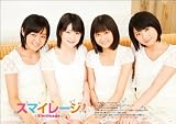 CM NOW (�������ࡦ�ʥ�) 2011ǯ 07��� [����]