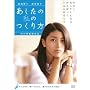 �������̎��̂���� [DVD]