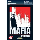 マフィア 日本語版 Best Selection of GAMES